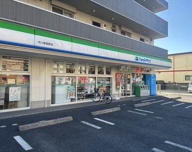 ファミリーマート市川東菅野店
