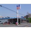 販売店