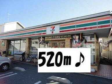 セブンイレブン川口辻店