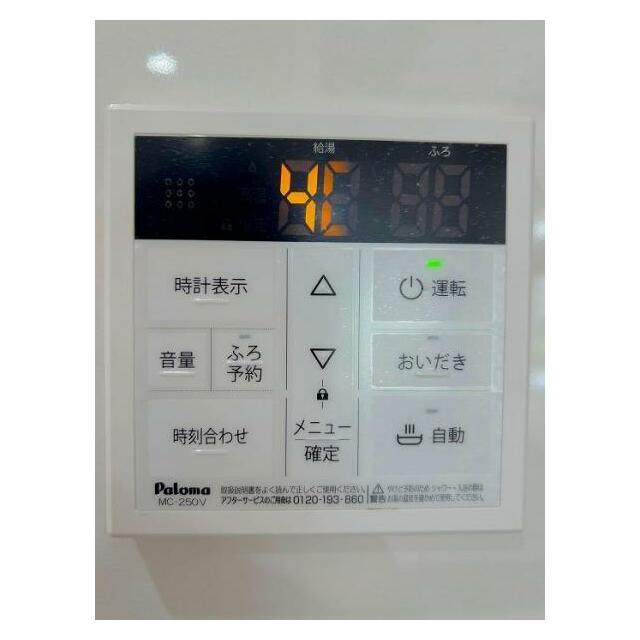 「給湯器リモコン」追い炊き機能付きです。