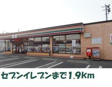 セブンイレブン一関バイパス店
