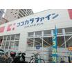 販売店