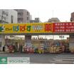 ショッピング施設