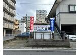 情報提供会社