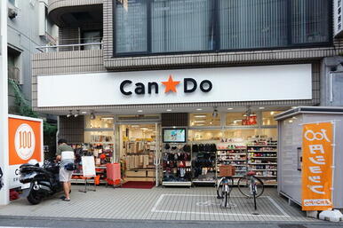 Ｃａｎ★Ｄｏ国分寺北口店