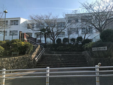 神戸市立出合小学校