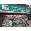 ショッピング施設