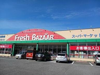 フレッシュバザール西脇野村店