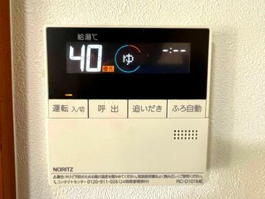 「給湯器パネル」キッチンから操作可能です。