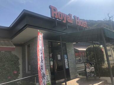 ロイヤルホスト蛍茶屋店