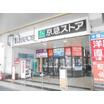 ショッピング施設
