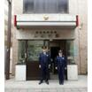 警察署、交番