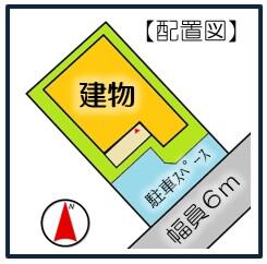 【配置図】日当り・通風ともに良好です！