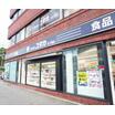 販売店