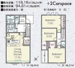 ２号棟