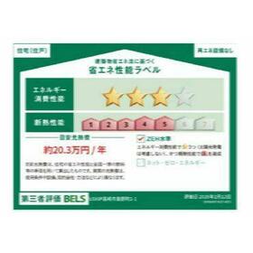 省エネ