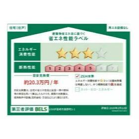 省エネ