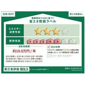 省エネ