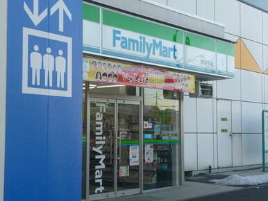 ファミリーマート東松戸駅店