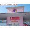 周辺環境