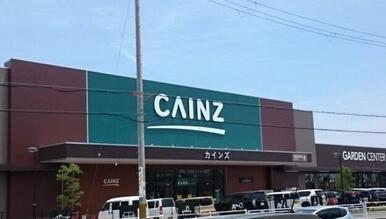 カインズ