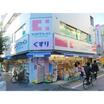 販売店