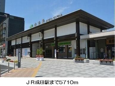 ＪＲ成田駅