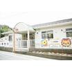 幼稚園、保育園