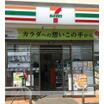 コンビニ