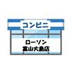 コンビニ