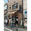 飲食店