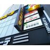飲食店