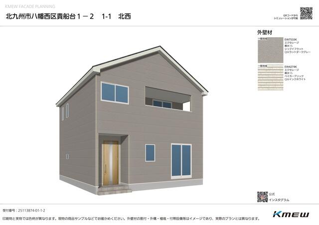 北九州市八幡西区 貴船台 (本城駅) 2階建 4LDK