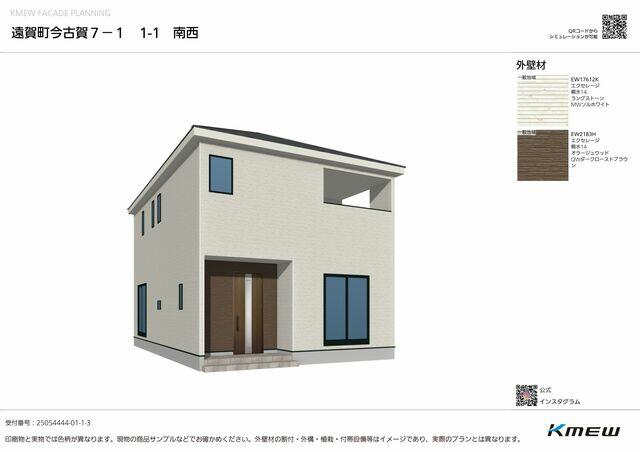 遠賀郡遠賀町 大字今古賀 (遠賀川駅) 2階建 5LDK
