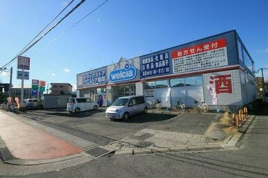 ウェルシア薬局東大宮店　徒歩１０分（８００ｍ）の立地です！！周辺には飲食店も充実しております♪♪