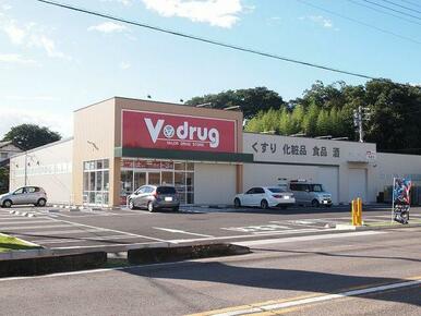 V・drug　羽黒店
