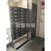 共有部分