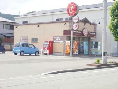 ほっともっと鳴門黒崎店