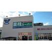 ショッピング施設
