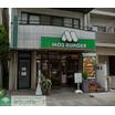 飲食店