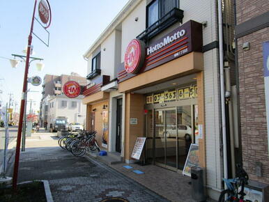 ほっともっと篠崎１丁目店