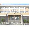 小学校