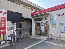 江戸川椿郵便局