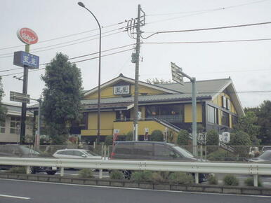 藍屋世田谷八幡山店