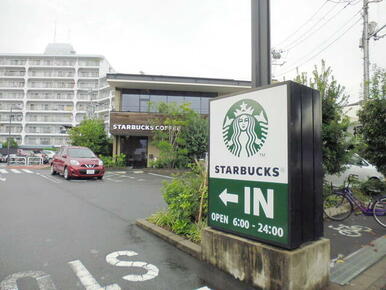 スターバックスコーヒー芦花公園店