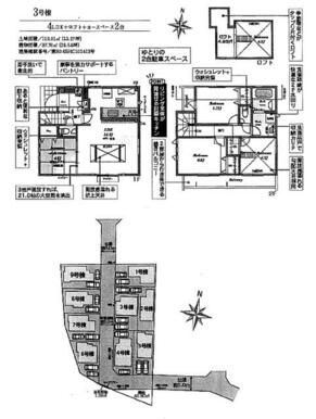 間取り図・区画図