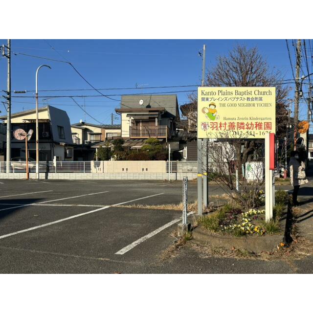 detached 双葉町２丁目