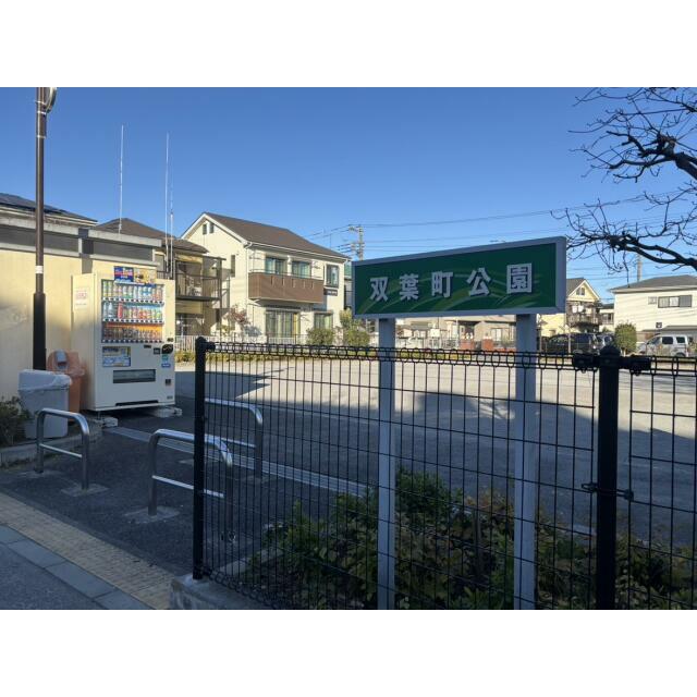 detached 双葉町２丁目
