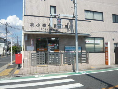 北小岩七郵便局