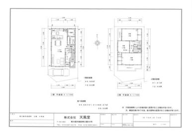 建築条件付き（参考プラン）